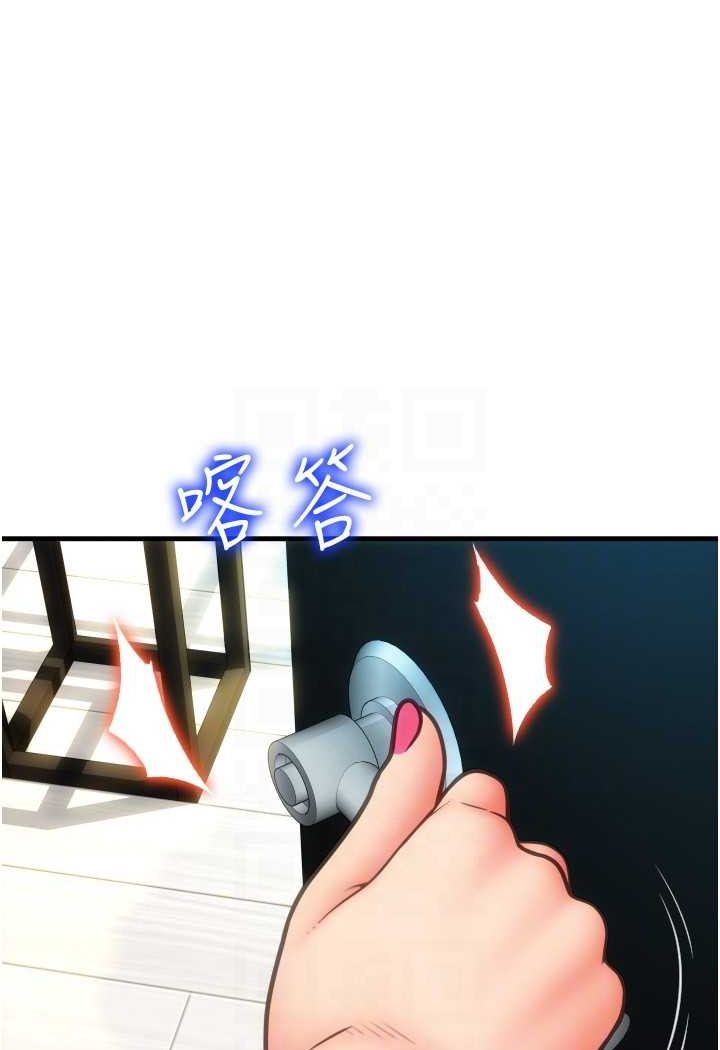 [韩国漫画] 请用啪支付 剧情,巨乳大奶#[136P]-84