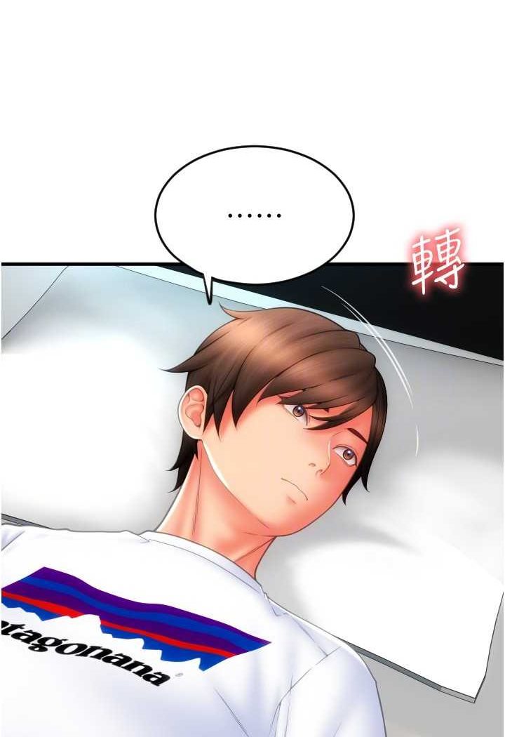 [韩国漫画] 请用啪支付 剧情,巨乳大奶#[136P]-88