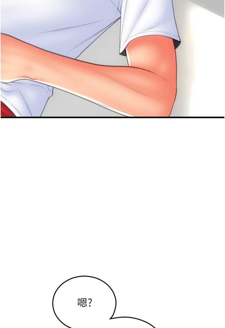 [韩国漫画] 请用啪支付 剧情,巨乳大奶#[136P]-89