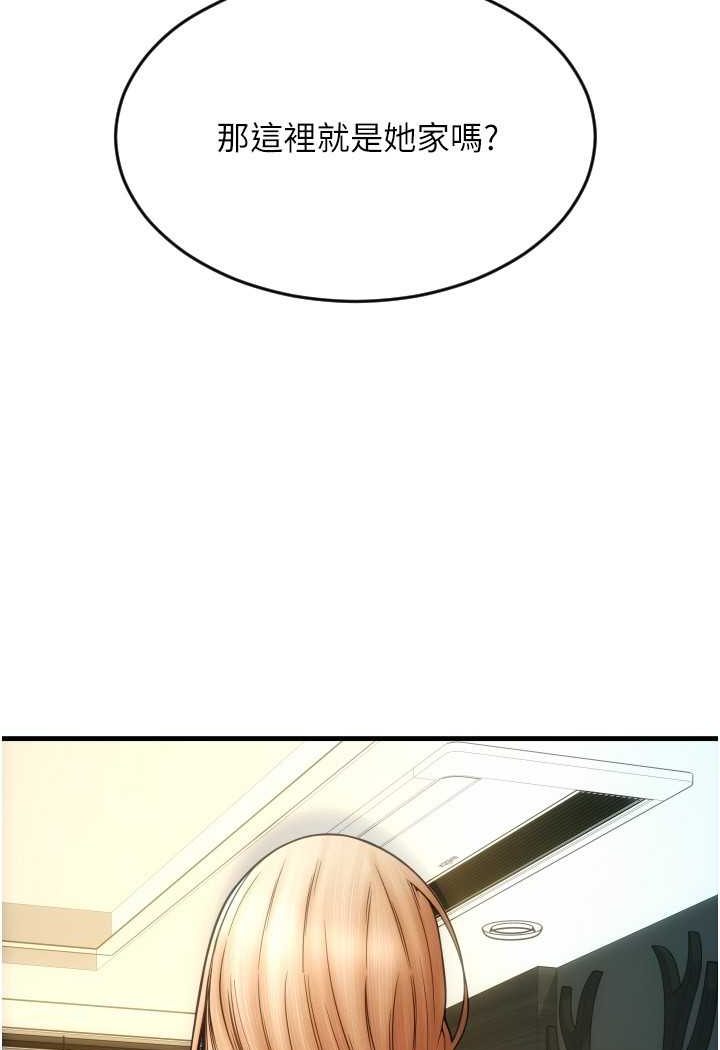 [韩国漫画] 请用啪支付 剧情,巨乳大奶#[136P]-95