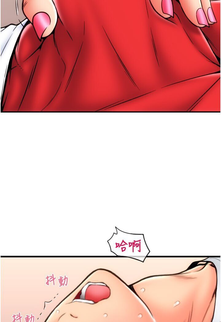 [韩国漫画] 请用啪支付 剧情,巨乳大奶#[134P]-10