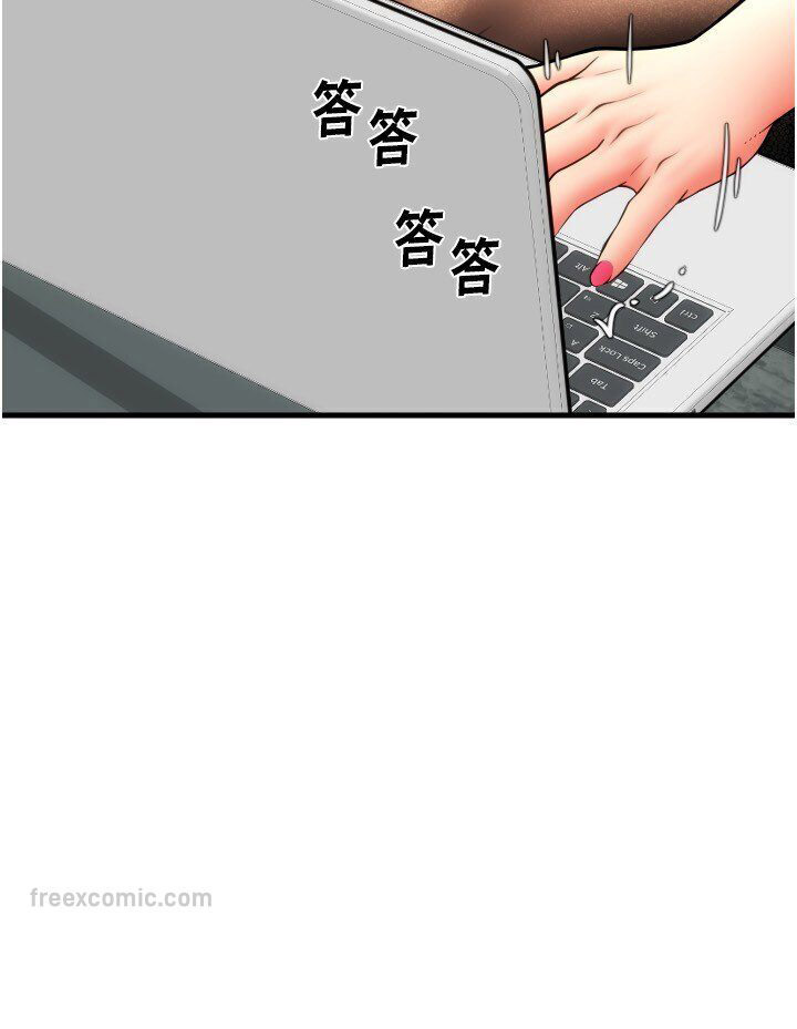 [韩国漫画] 请用啪支付 剧情,巨乳大奶#[134P]-107