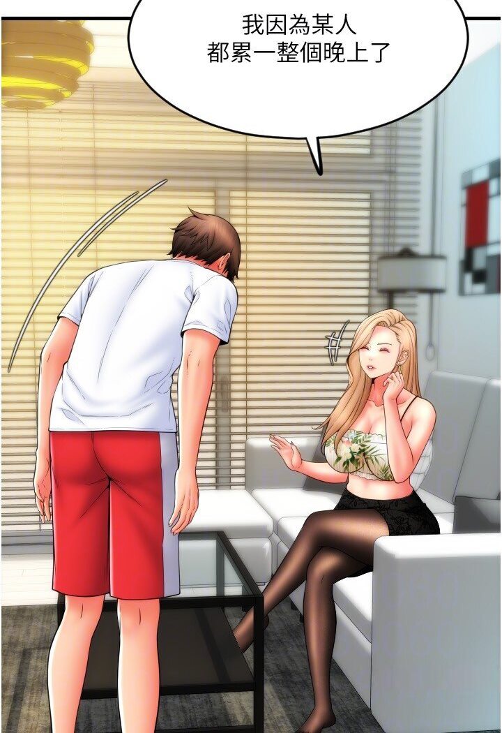 [韩国漫画] 请用啪支付 剧情,巨乳大奶#[134P]-111