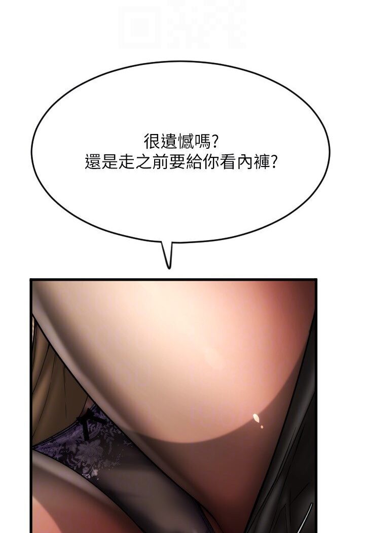 [韩国漫画] 请用啪支付 剧情,巨乳大奶#[134P]-118