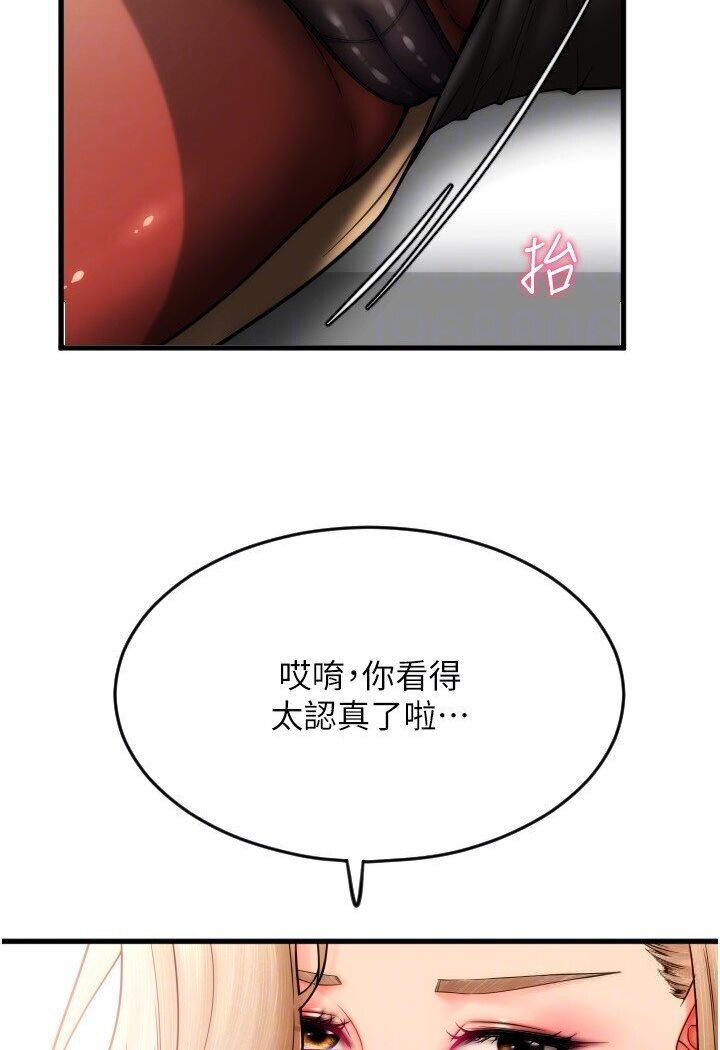 [韩国漫画] 请用啪支付 剧情,巨乳大奶#[134P]-119