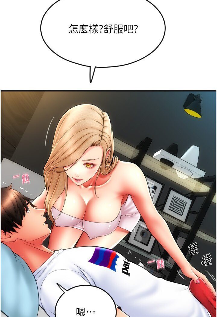 [韩国漫画] 请用啪支付 剧情,巨乳大奶#[134P]-12