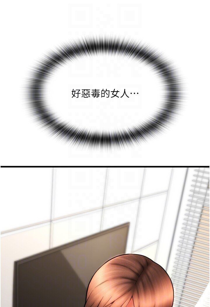 [韩国漫画] 请用啪支付 剧情,巨乳大奶#[134P]-122