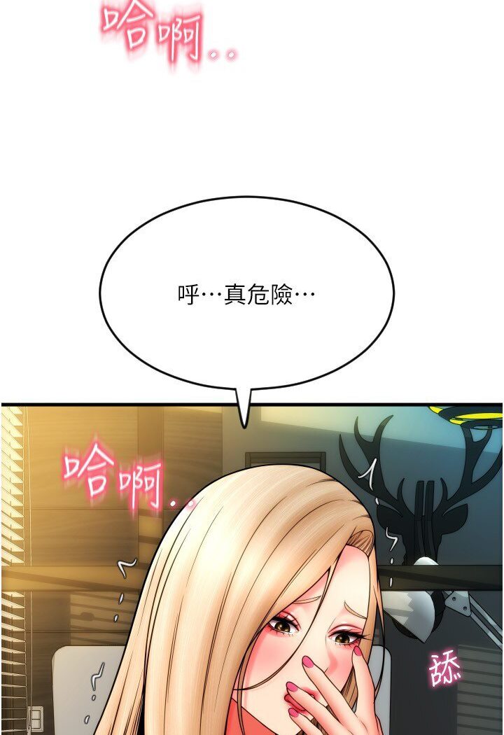 [韩国漫画] 请用啪支付 剧情,巨乳大奶#[134P]-127