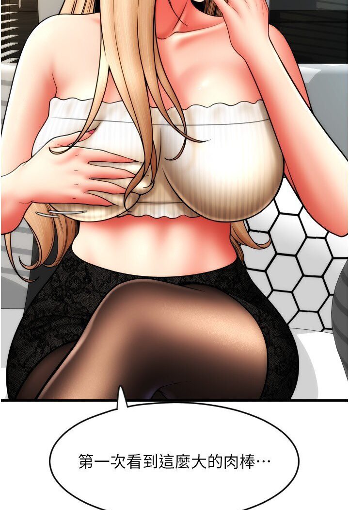 [韩国漫画] 请用啪支付 剧情,巨乳大奶#[134P]-128