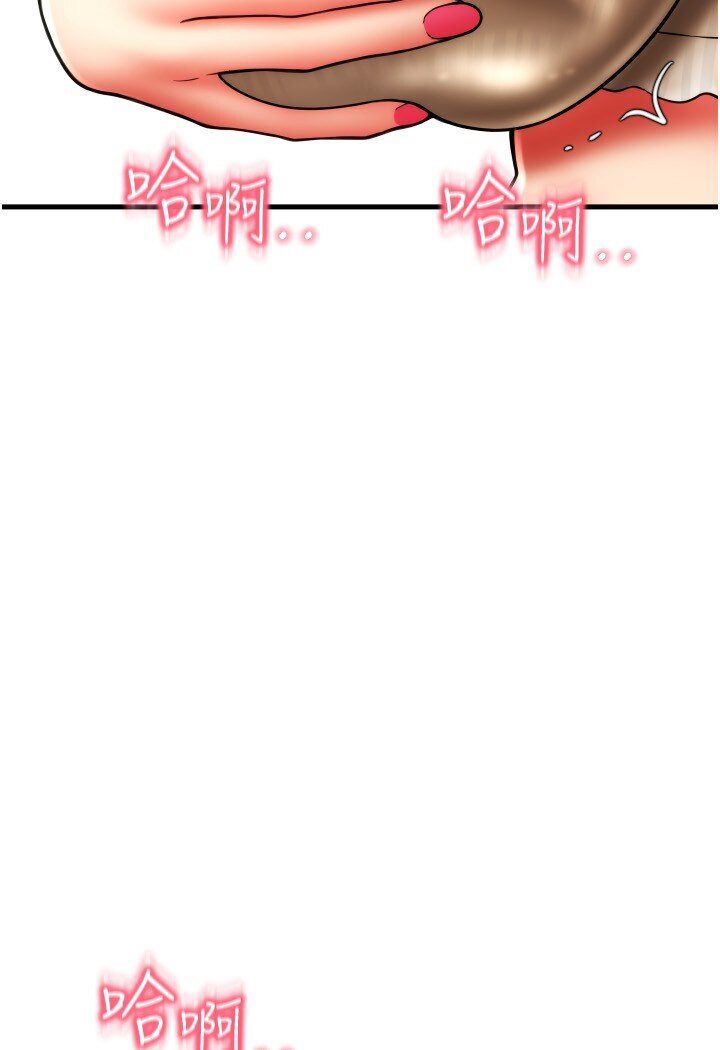 [韩国漫画] 请用啪支付 剧情,巨乳大奶#[134P]-130