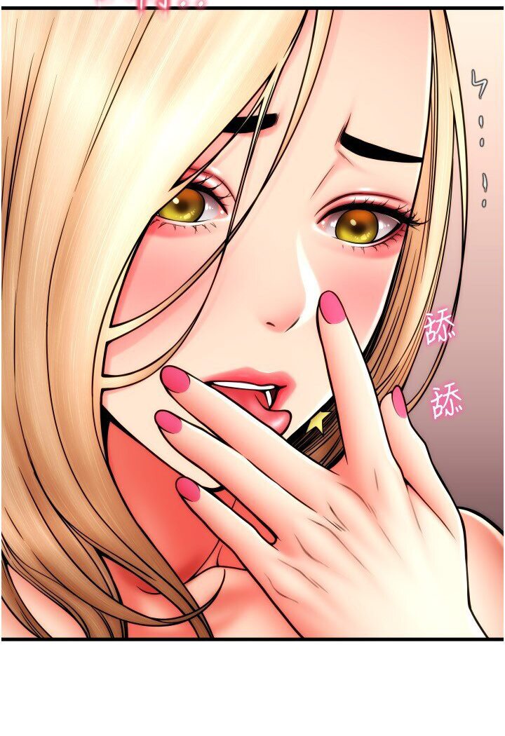 [韩国漫画] 请用啪支付 剧情,巨乳大奶#[134P]-131