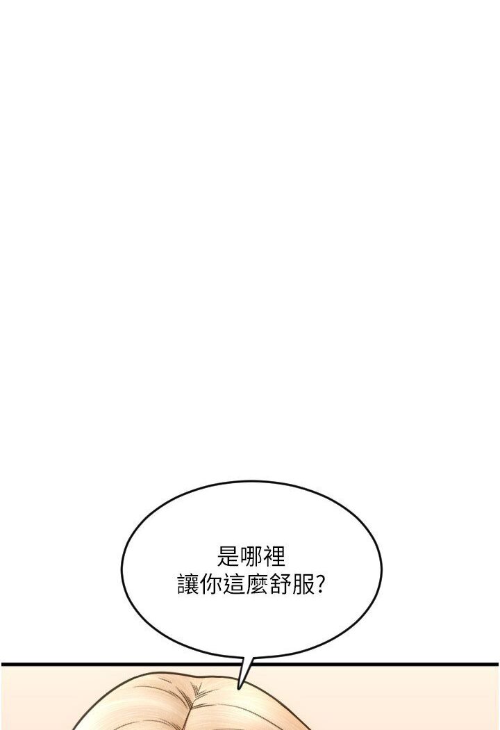 [韩国漫画] 请用啪支付 剧情,巨乳大奶#[134P]-15