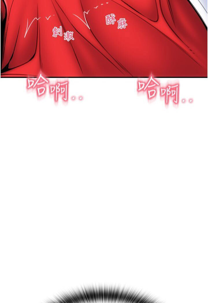 [韩国漫画] 请用啪支付 剧情,巨乳大奶#[134P]-18