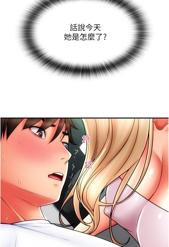 [韩国漫画] 请用啪支付 剧情,巨乳大奶#[134P]-19