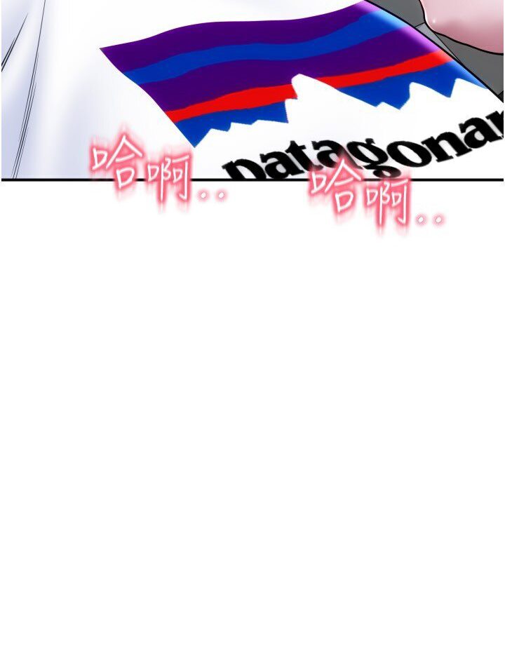 [韩国漫画] 请用啪支付 剧情,巨乳大奶#[134P]-20