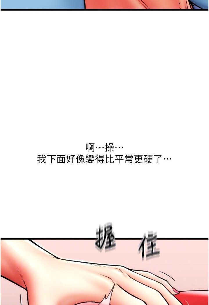 [韩国漫画] 请用啪支付 剧情,巨乳大奶#[134P]-24