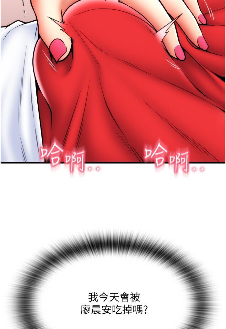 [韩国漫画] 请用啪支付 剧情,巨乳大奶#[134P]-25