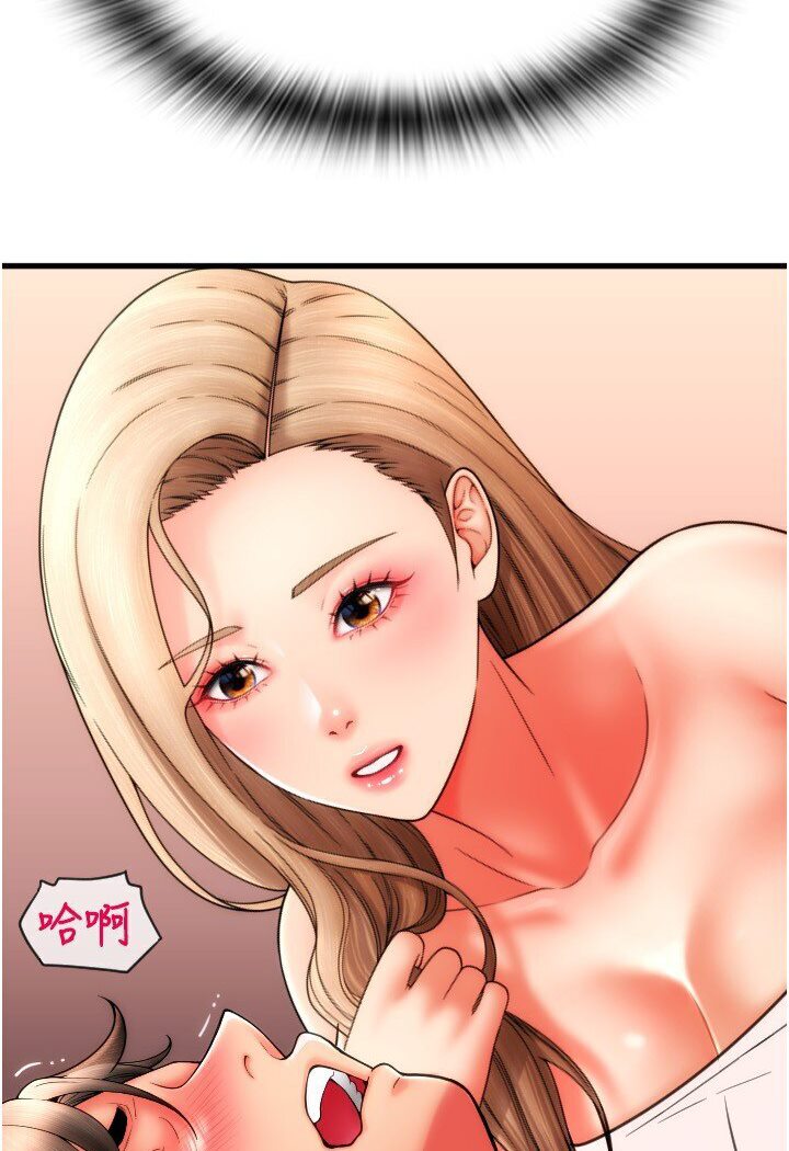 [韩国漫画] 请用啪支付 剧情,巨乳大奶#[134P]-26