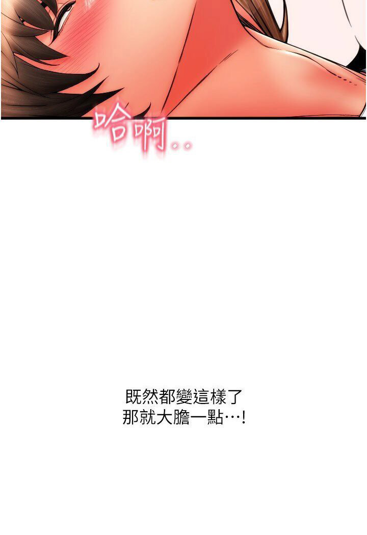 [韩国漫画] 请用啪支付 剧情,巨乳大奶#[134P]-27