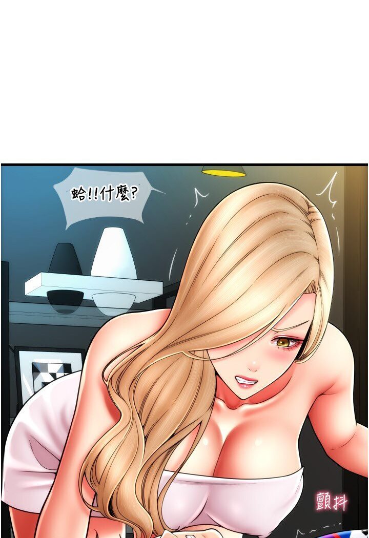 [韩国漫画] 请用啪支付 剧情,巨乳大奶#[134P]-30