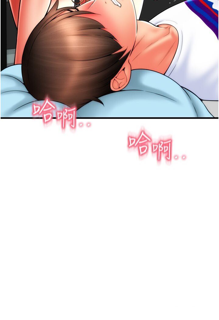 [韩国漫画] 请用啪支付 剧情,巨乳大奶#[134P]-31