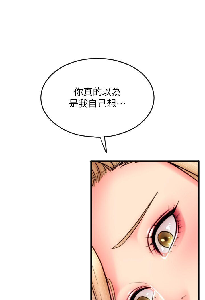 [韩国漫画] 请用啪支付 剧情,巨乳大奶#[134P]-32