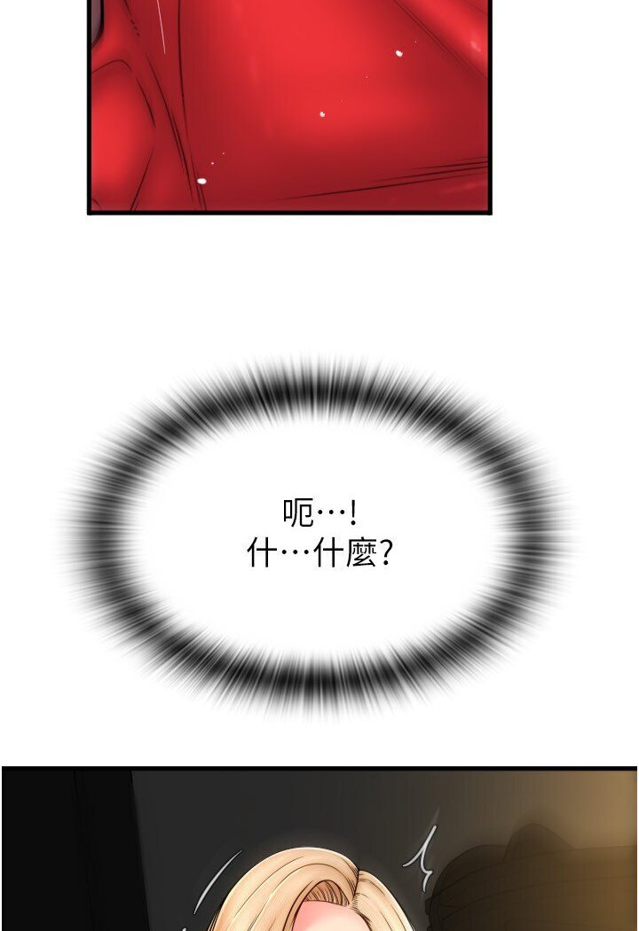 [韩国漫画] 请用啪支付 剧情,巨乳大奶#[134P]-34