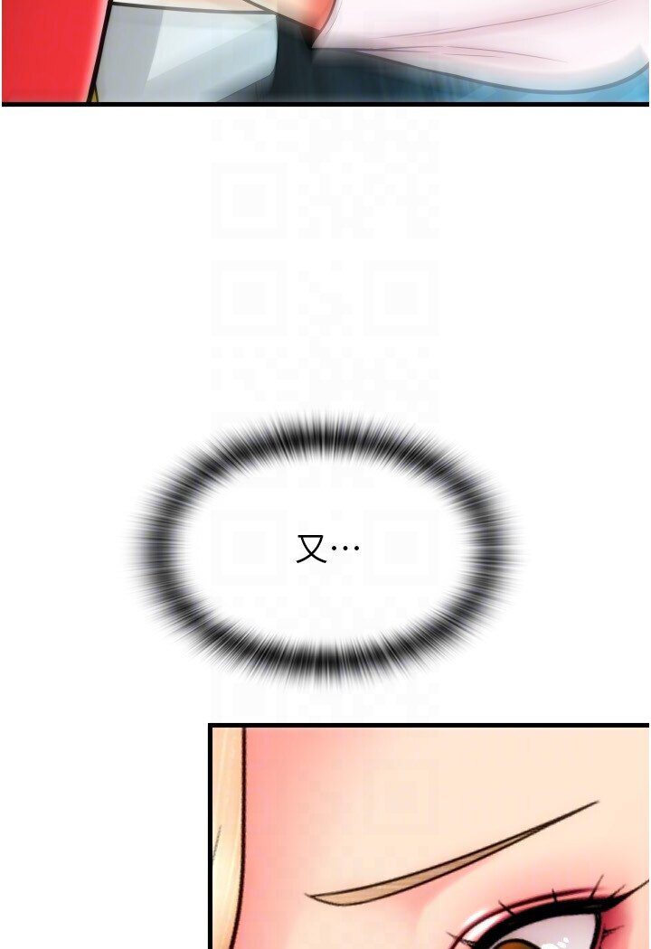 [韩国漫画] 请用啪支付 剧情,巨乳大奶#[134P]-36