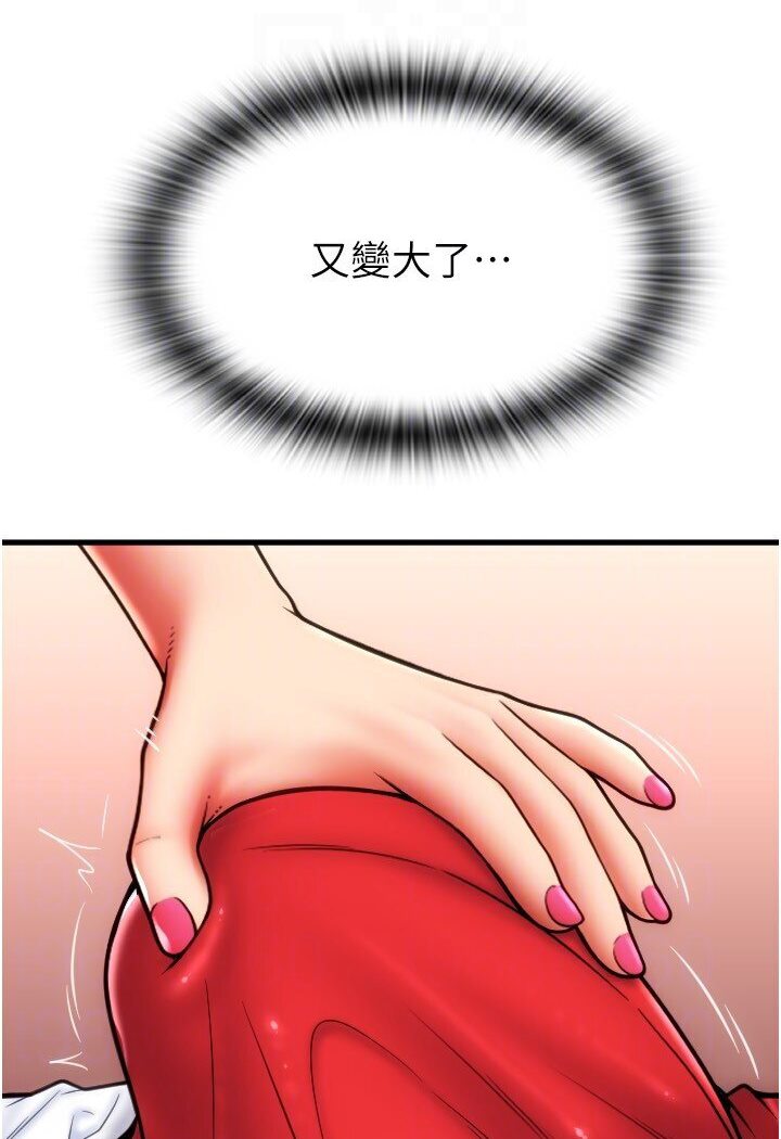 [韩国漫画] 请用啪支付 剧情,巨乳大奶#[134P]-38