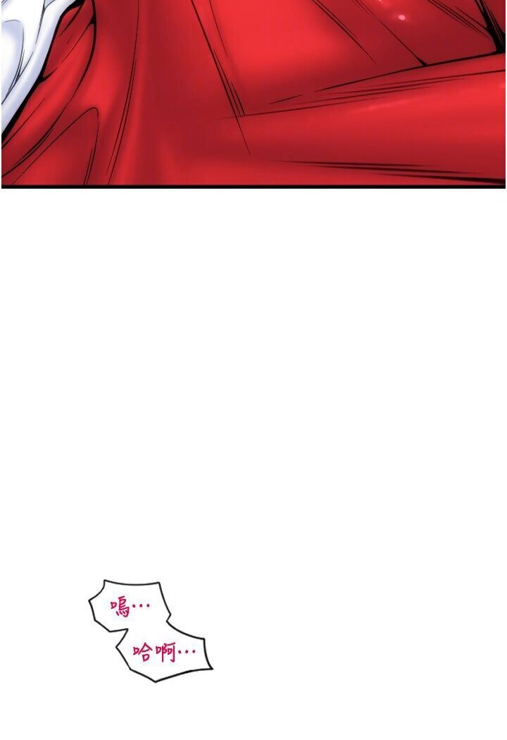 [韩国漫画] 请用啪支付 剧情,巨乳大奶#[134P]-39