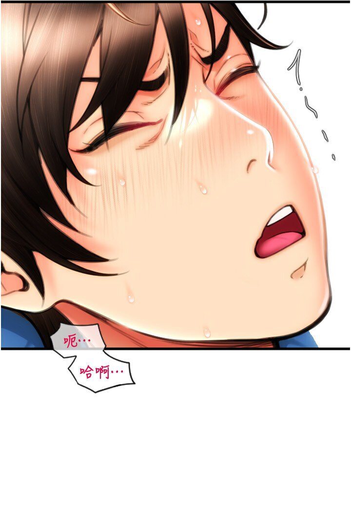 [韩国漫画] 请用啪支付 剧情,巨乳大奶#[134P]-40