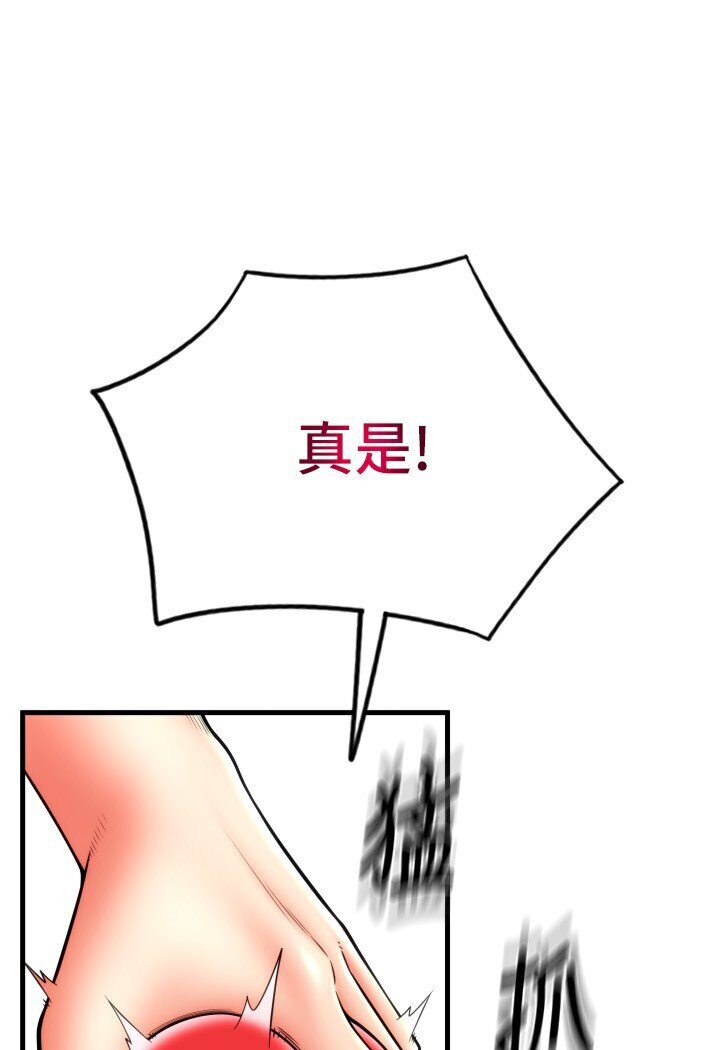 [韩国漫画] 请用啪支付 剧情,巨乳大奶#[134P]-45