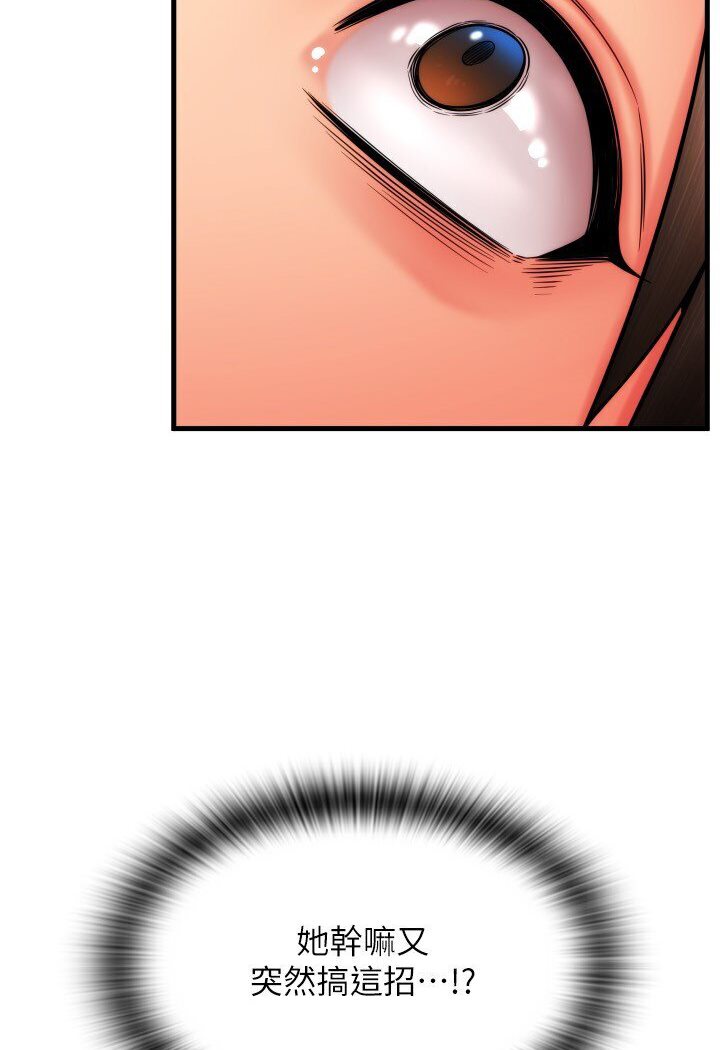 [韩国漫画] 请用啪支付 剧情,巨乳大奶#[134P]-47