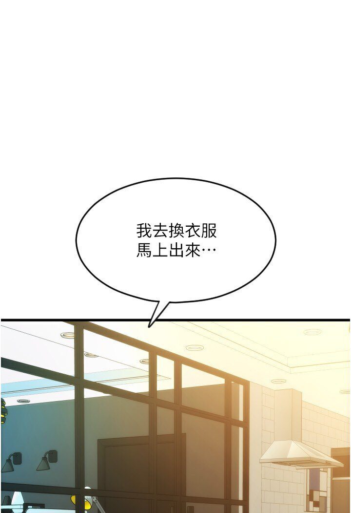 [韩国漫画] 请用啪支付 剧情,巨乳大奶#[134P]-57