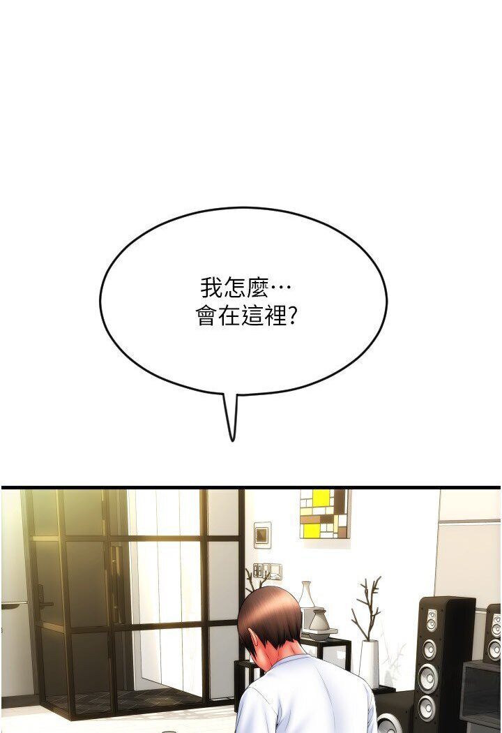 [韩国漫画] 请用啪支付 剧情,巨乳大奶#[134P]-60