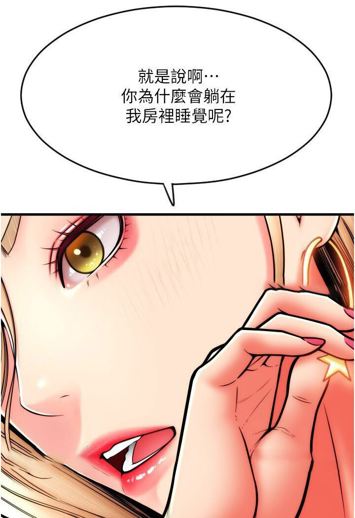 [韩国漫画] 请用啪支付 剧情,巨乳大奶#[134P]-62
