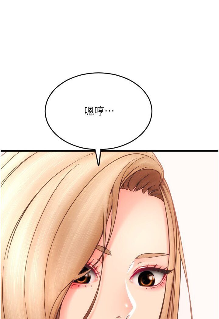 [韩国漫画] 请用啪支付 剧情,巨乳大奶#[134P]-85