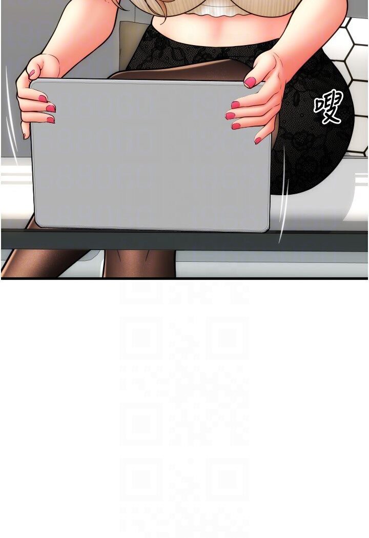[韩国漫画] 请用啪支付 剧情,巨乳大奶#[134P]-88