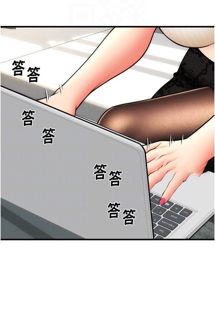 [韩国漫画] 请用啪支付 剧情,巨乳大奶#[134P]-89