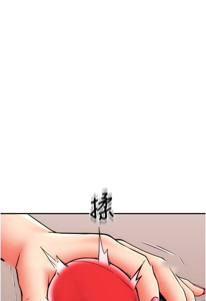 [韩国漫画] 请用啪支付 剧情,巨乳大奶#[134P]-9