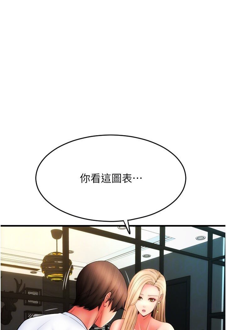 [韩国漫画] 请用啪支付 剧情,巨乳大奶#[134P]-90