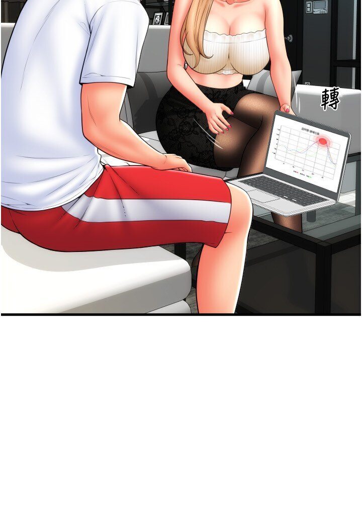 [韩国漫画] 请用啪支付 剧情,巨乳大奶#[134P]-91