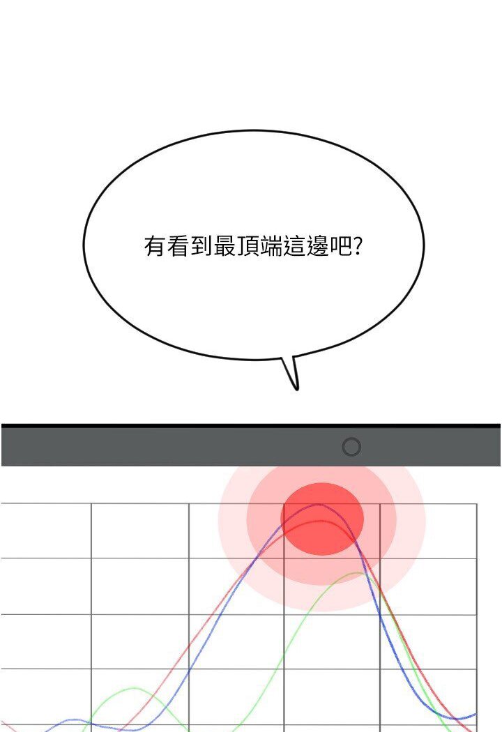 [韩国漫画] 请用啪支付 剧情,巨乳大奶#[134P]-92