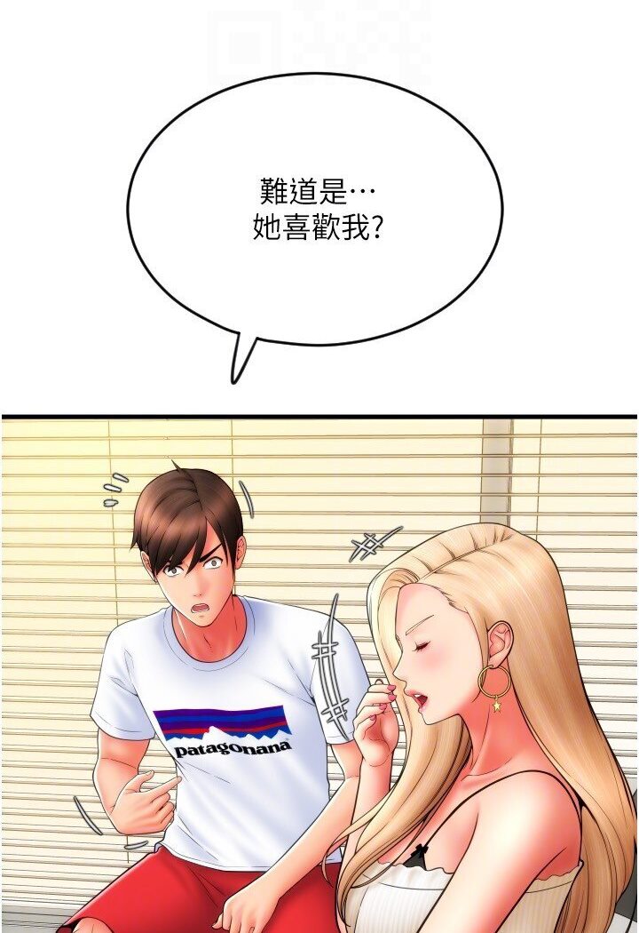 [韩国漫画] 请用啪支付 剧情,巨乳大奶#[134P]-97