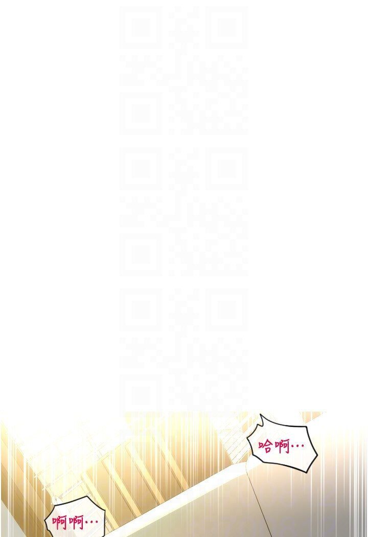 [韩国漫画] 请用啪支付 剧情,巨乳大奶#[142P]-101