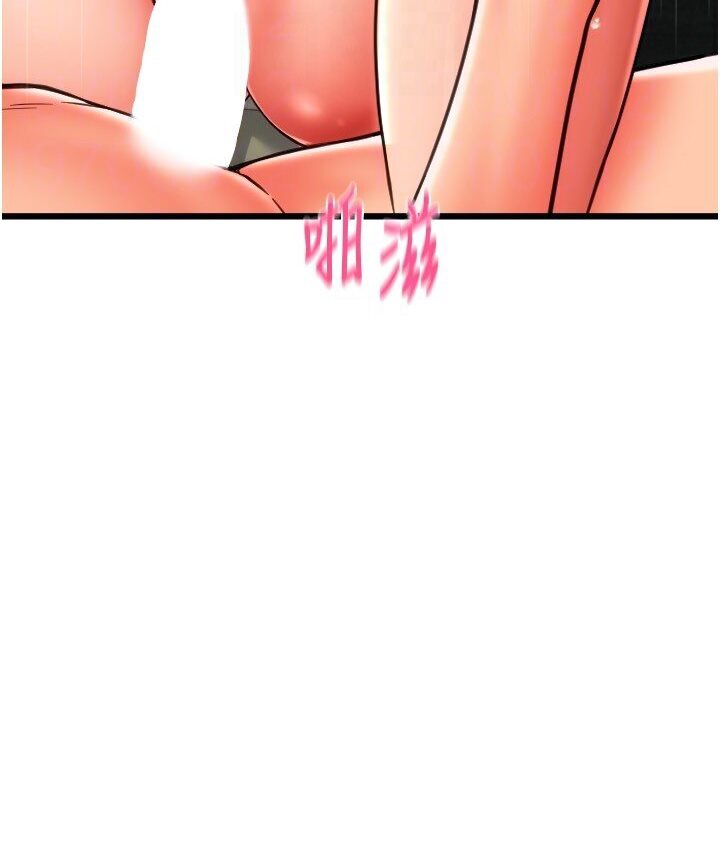 [韩国漫画] 请用啪支付 剧情,巨乳大奶#[142P]-103