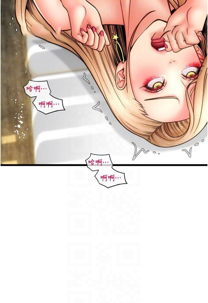 [韩国漫画] 请用啪支付 剧情,巨乳大奶#[142P]-116