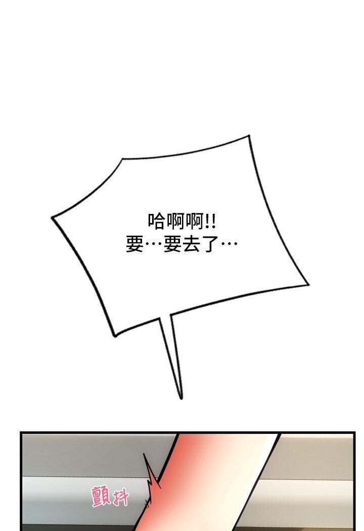 [韩国漫画] 请用啪支付 剧情,巨乳大奶#[142P]-118