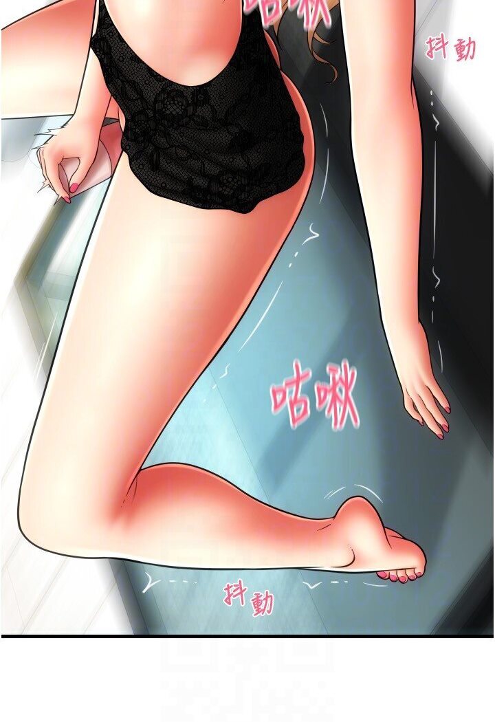 [韩国漫画] 请用啪支付 剧情,巨乳大奶#[142P]-123