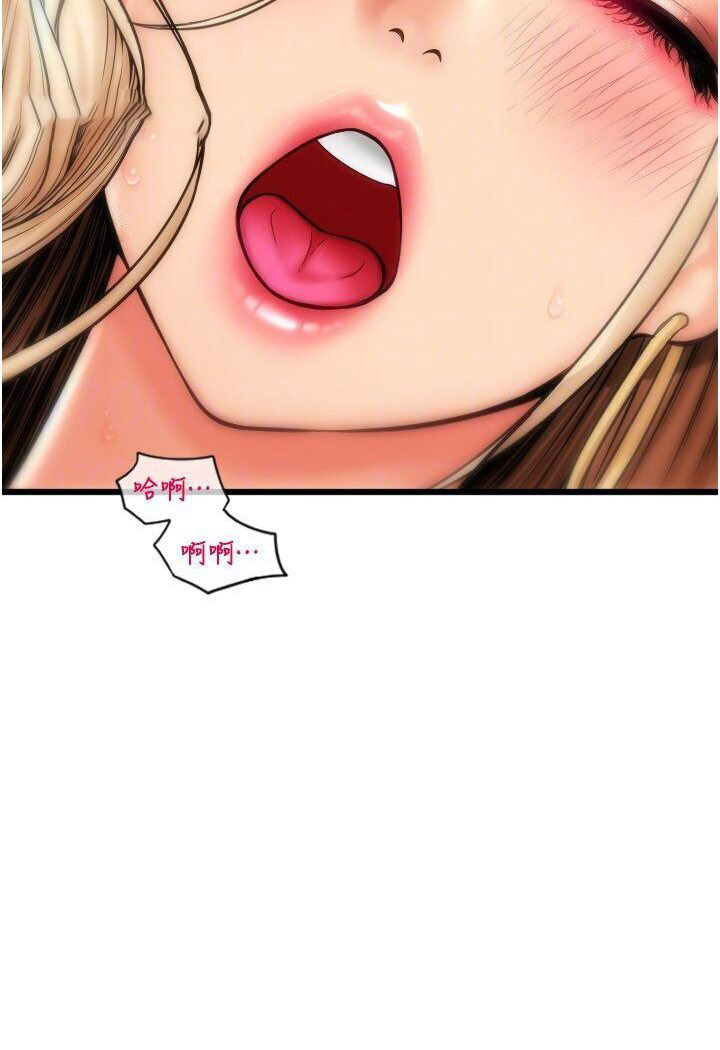 [韩国漫画] 请用啪支付 剧情,巨乳大奶#[142P]-125